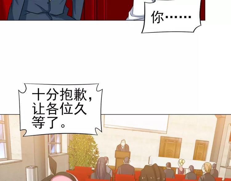 第16话 帅哥你谁-第16话