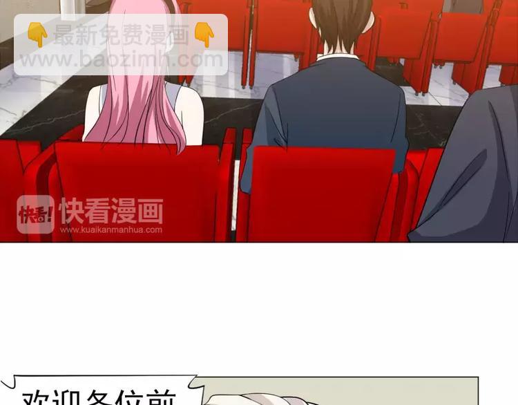 第16话 帅哥你谁-第16话