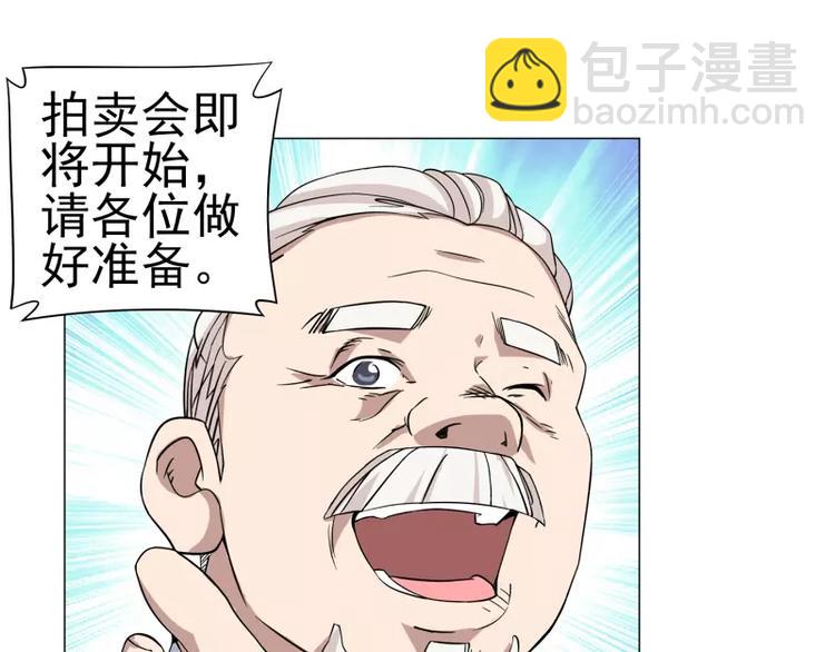 第16话 帅哥你谁-第16话