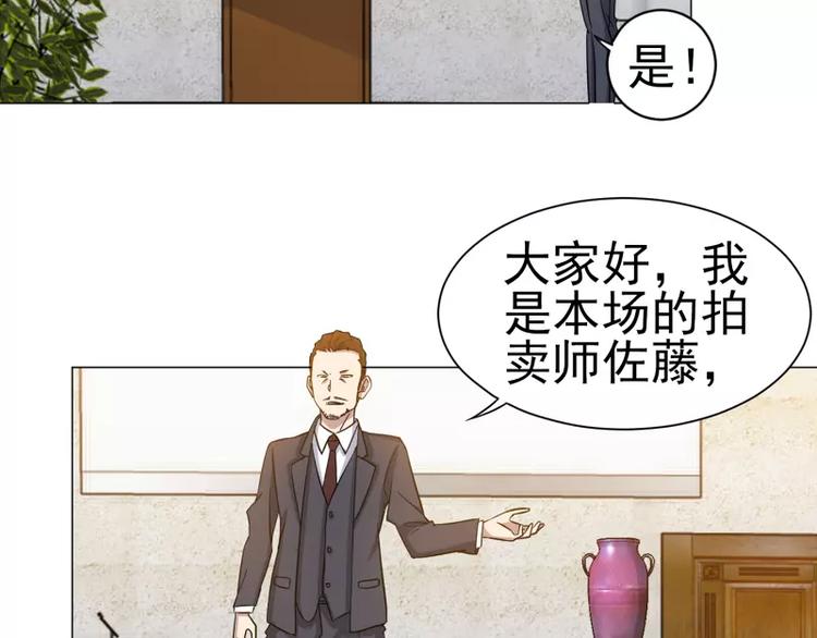 第16话 帅哥你谁-第16话