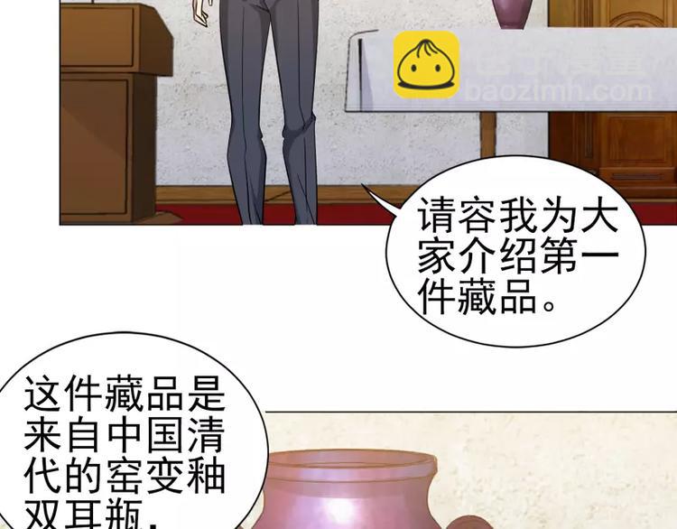 第16话 帅哥你谁-第16话