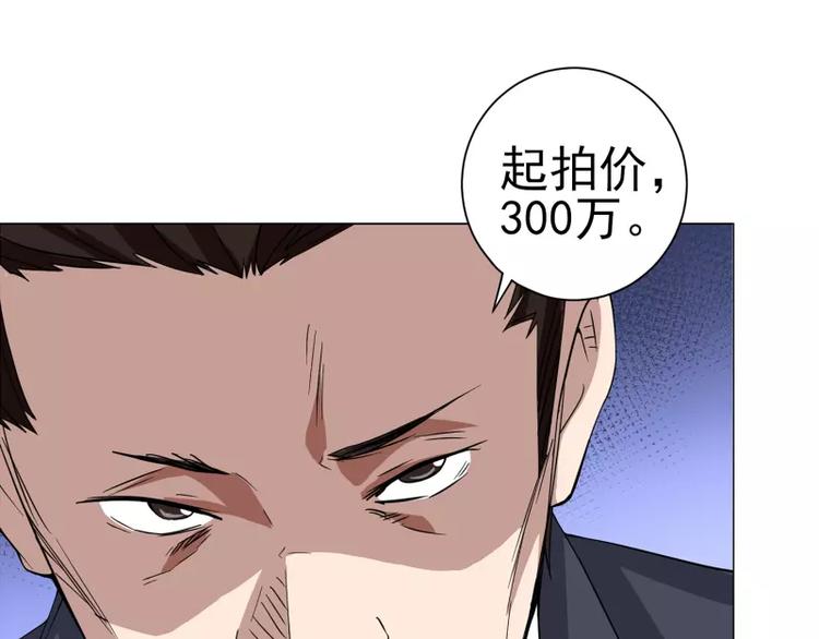 第16话 帅哥你谁-第16话