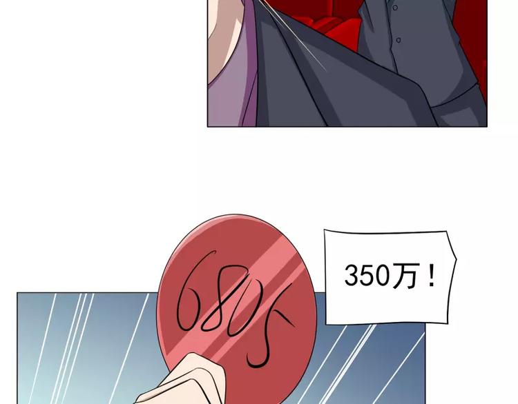 第16话 帅哥你谁-第16话