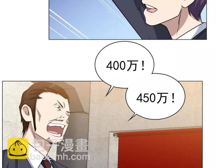 第16话 帅哥你谁-第16话