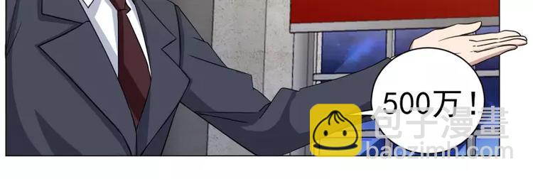 第16话 帅哥你谁-第16话