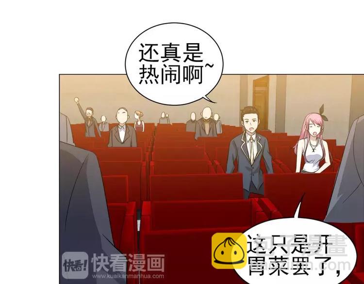 第16话 帅哥你谁-第16话