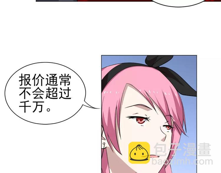 第16话 帅哥你谁-第16话