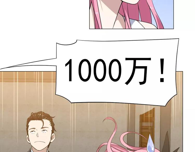 第16话 帅哥你谁-第16话