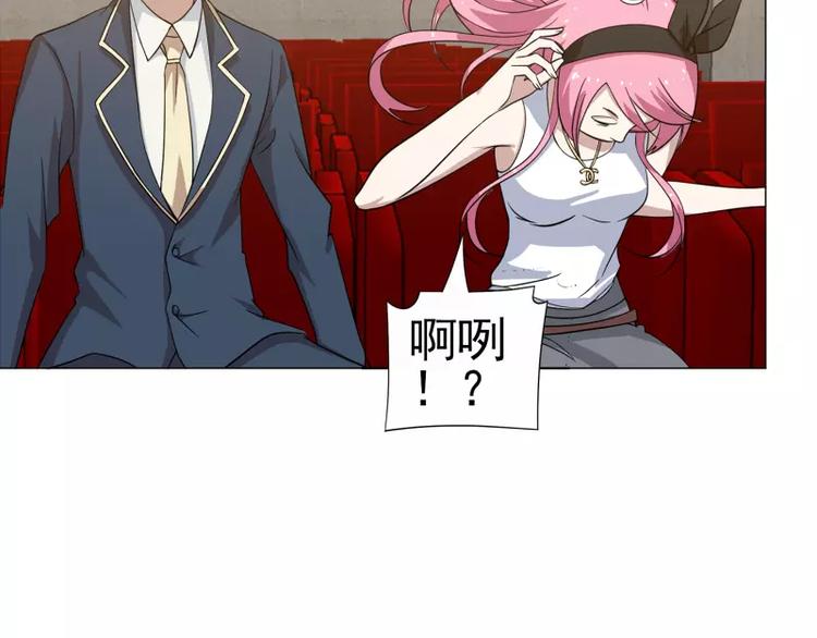 第16话 帅哥你谁-第16话