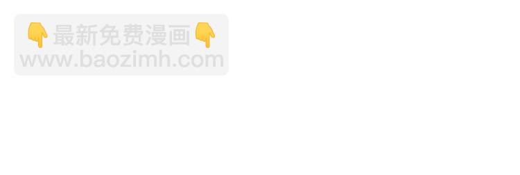 第16话 帅哥你谁-第16话