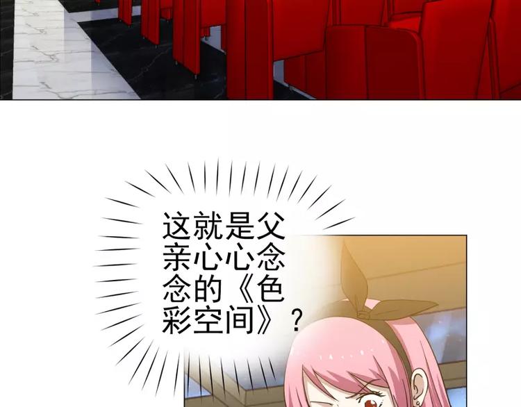 第16话 帅哥你谁-第16话