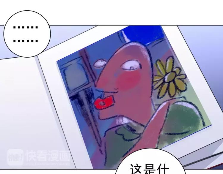 第16话 帅哥你谁-第16话