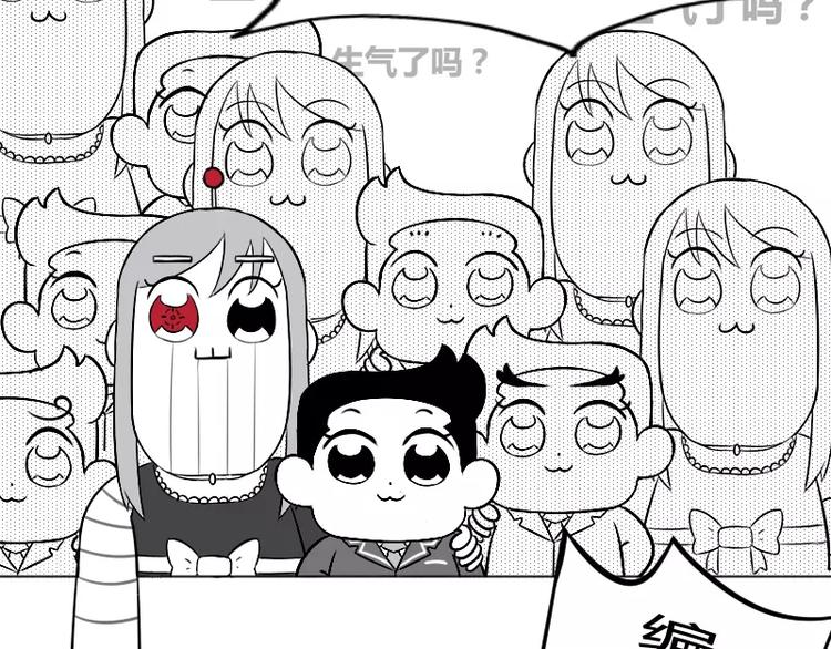 据说草莓味小可爱才能看到隐藏话-第18话