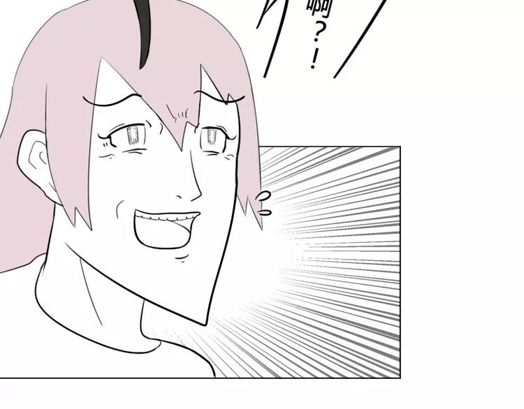 据说草莓味小可爱才能看到隐藏话-第18话