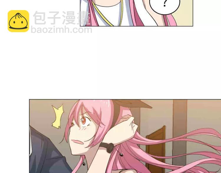 第19话 联手坑死山木君-第20话