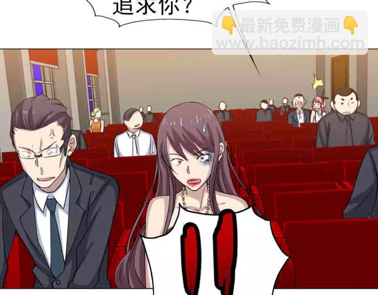 第19话 联手坑死山木君-第20话