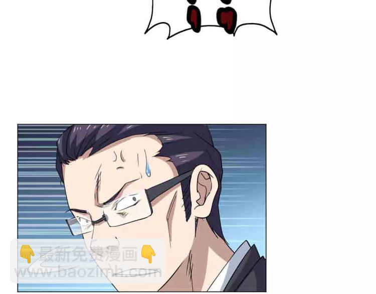 第19话 联手坑死山木君-第20话