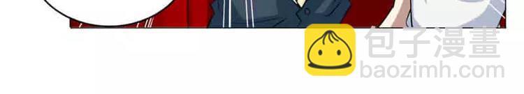 第19话 联手坑死山木君-第20话