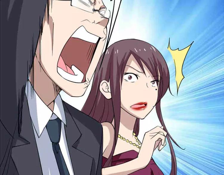 第19话 联手坑死山木君-第20话