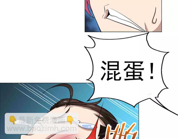 第19话 联手坑死山木君-第20话