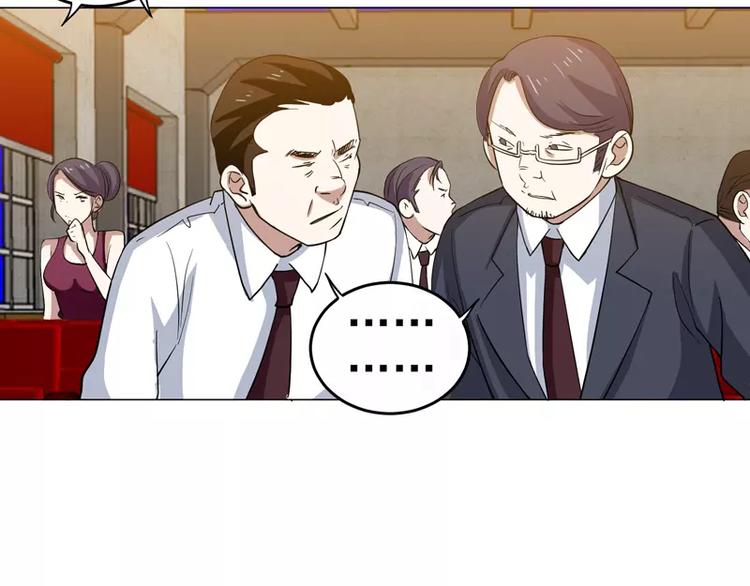 第21话 旅行の金蛙-第22话