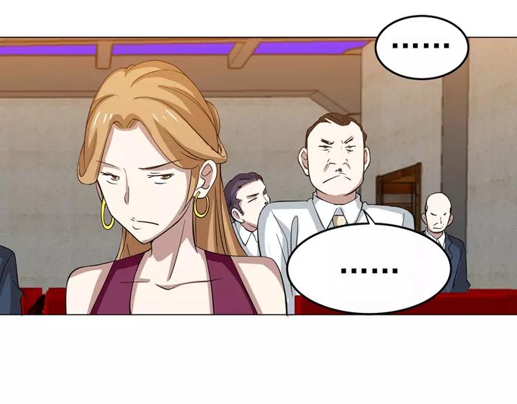 第21话 旅行の金蛙-第22话