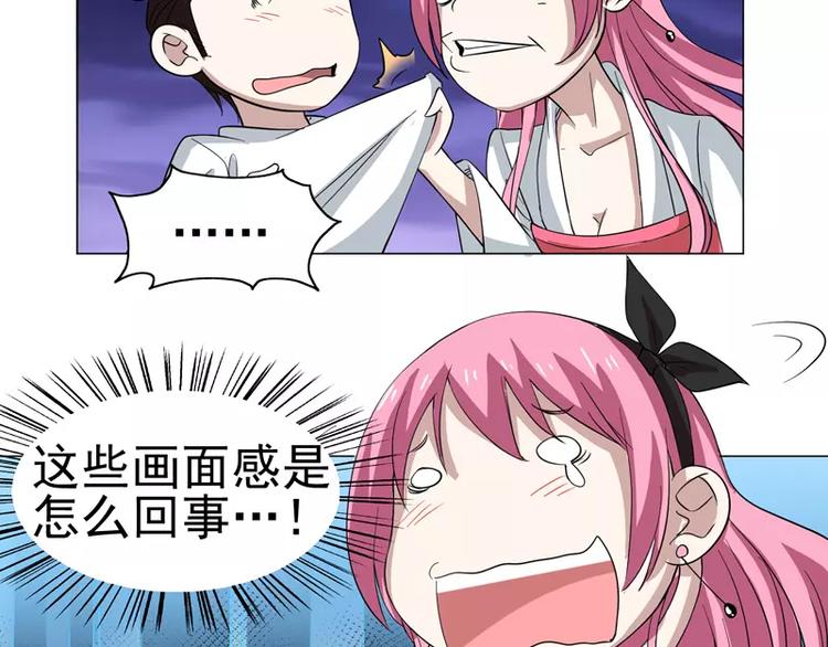 第21话 旅行の金蛙-第22话