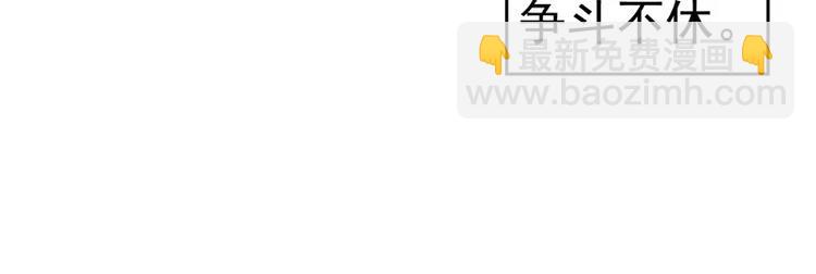 第21话 旅行の金蛙-第22话