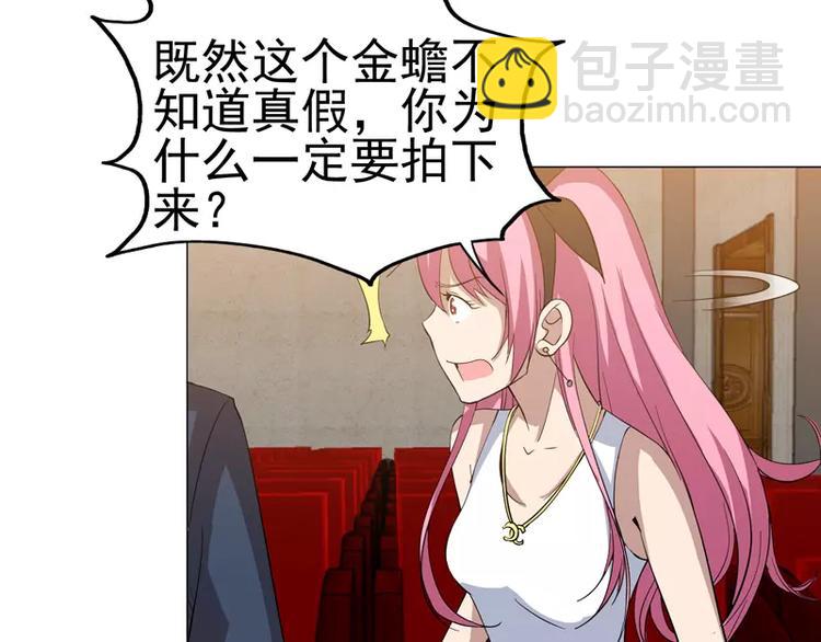 第21话 旅行の金蛙-第22话