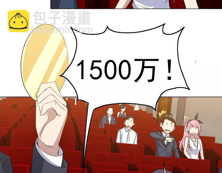 第21话 旅行の金蛙-第22话