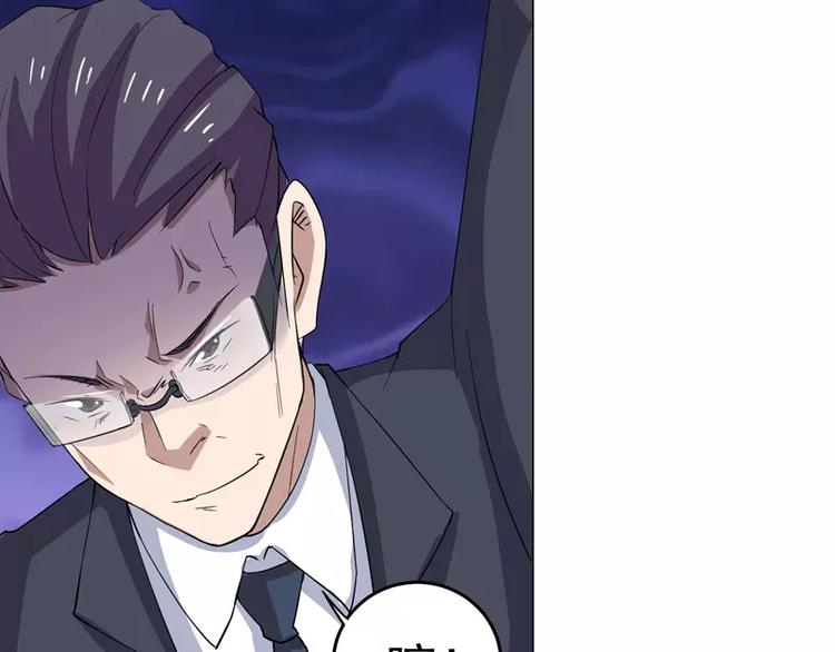 第21话 旅行の金蛙-第22话