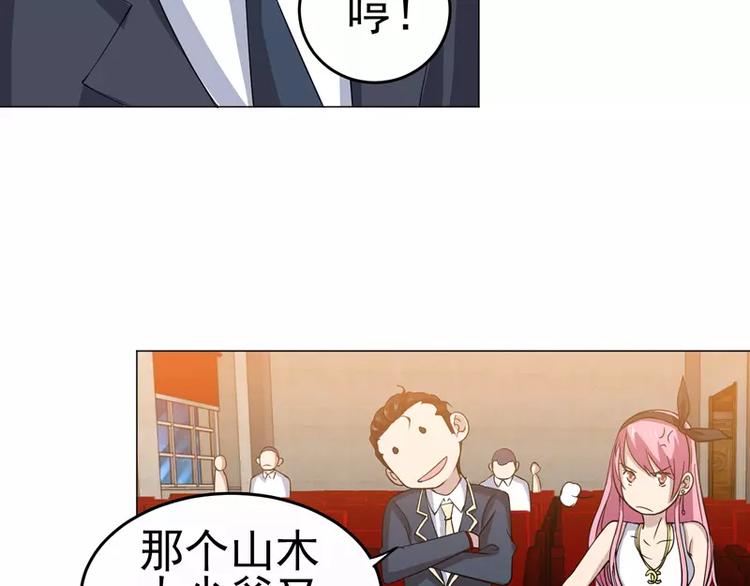 第21话 旅行の金蛙-第22话