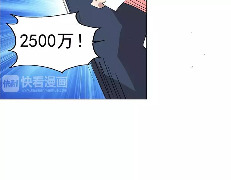 第21话 旅行の金蛙-第22话