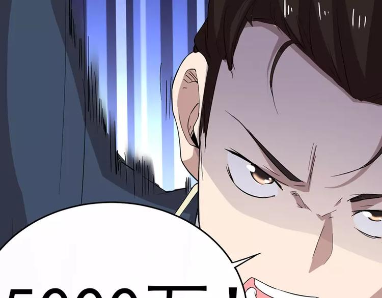 第21话 旅行の金蛙-第22话