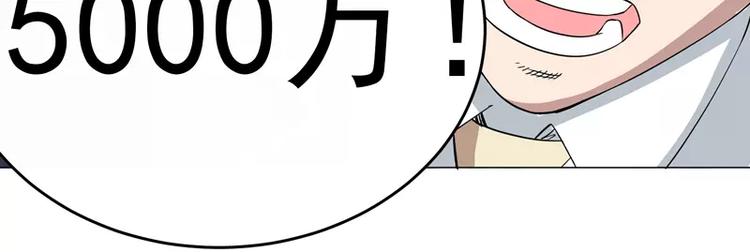 第21话 旅行の金蛙-第22话