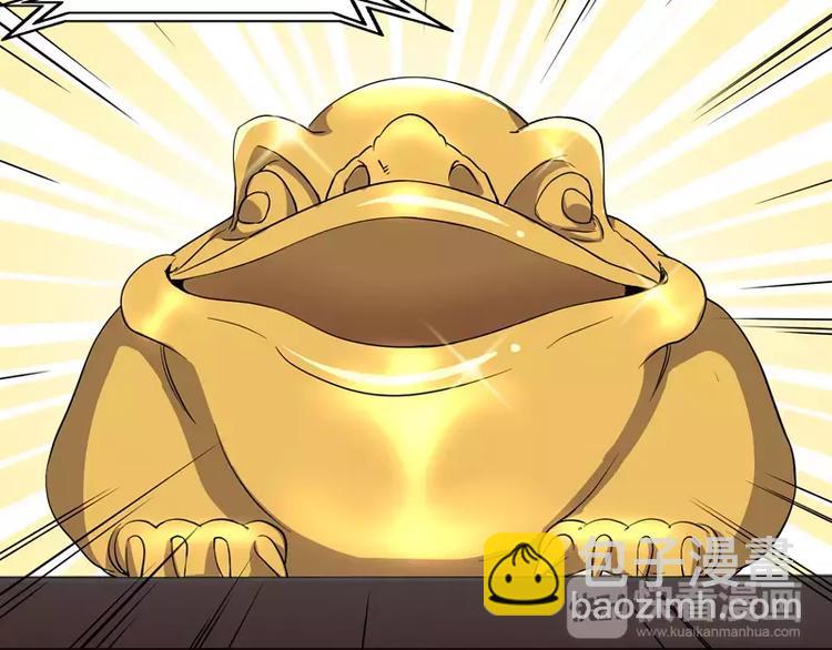 第21话 旅行の金蛙-第22话