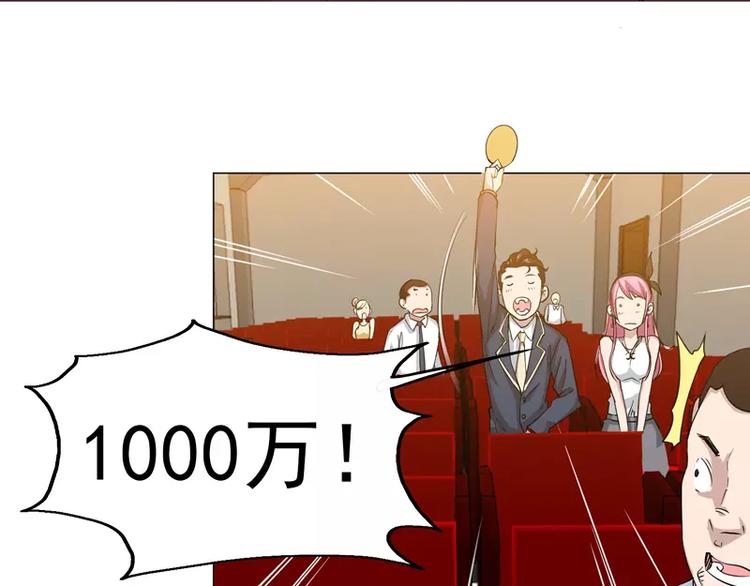 第21话 旅行の金蛙-第22话