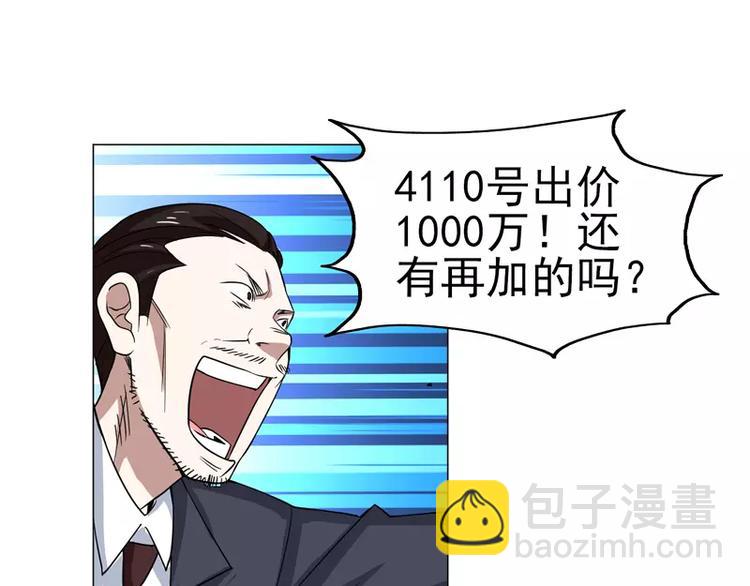 第21话 旅行の金蛙-第22话