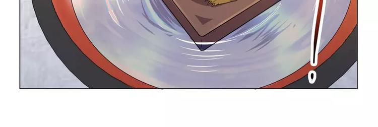 第23话 金蟾吐玉-第24话