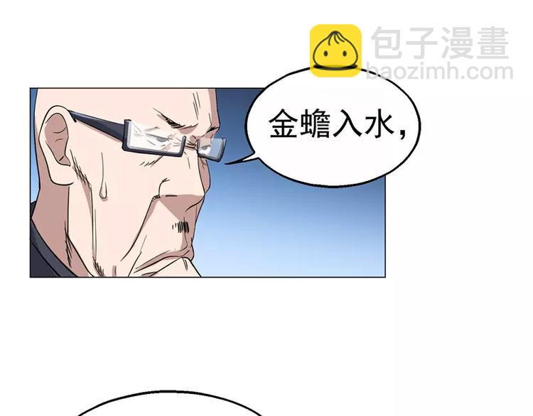 第23话 金蟾吐玉-第24话