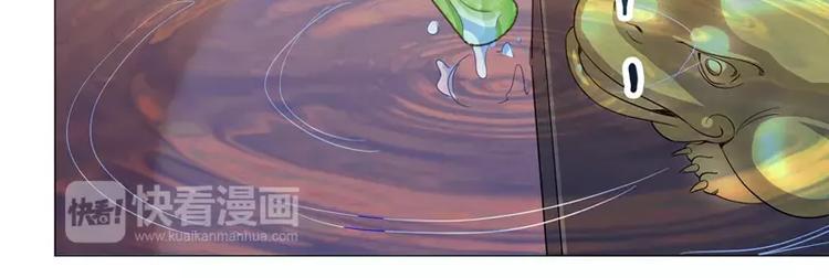 第23话 金蟾吐玉-第24话