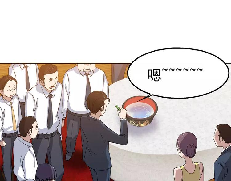 第23话 金蟾吐玉-第24话