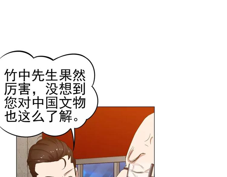 第23话 金蟾吐玉-第24话