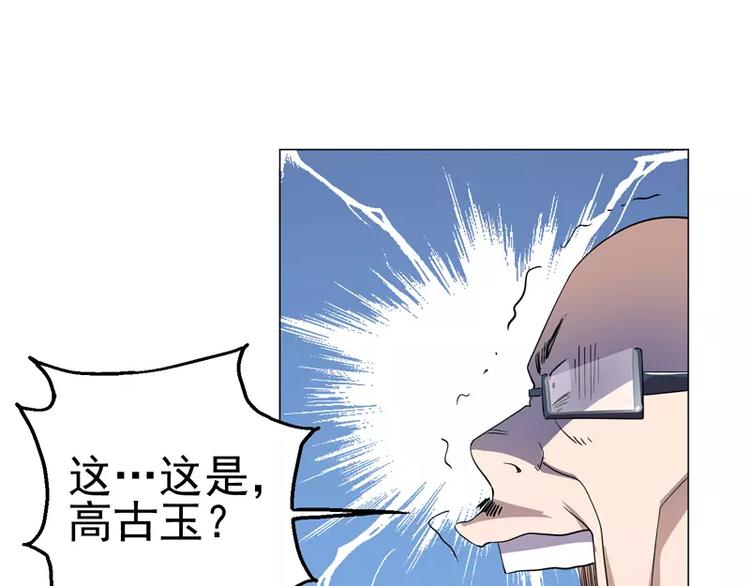 第23话 金蟾吐玉-第24话