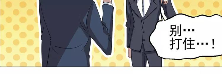 第23话 金蟾吐玉-第24话