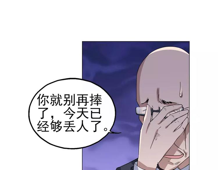 第23话 金蟾吐玉-第24话