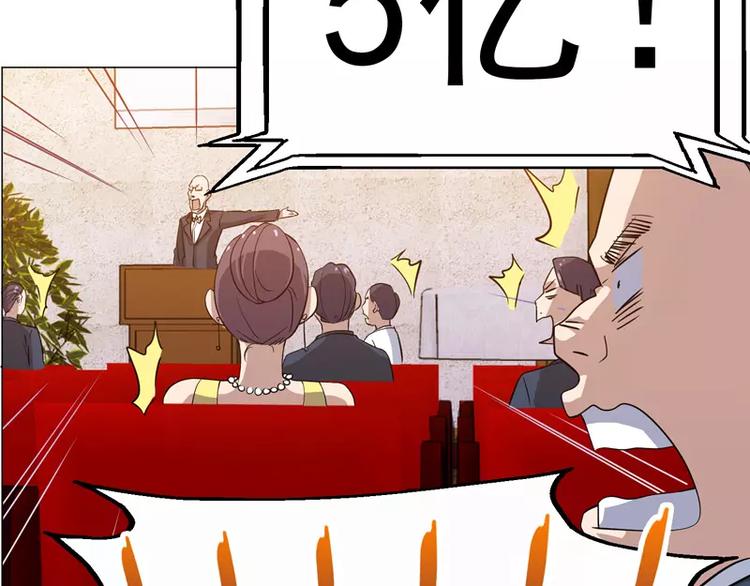 第23话 金蟾吐玉-第24话