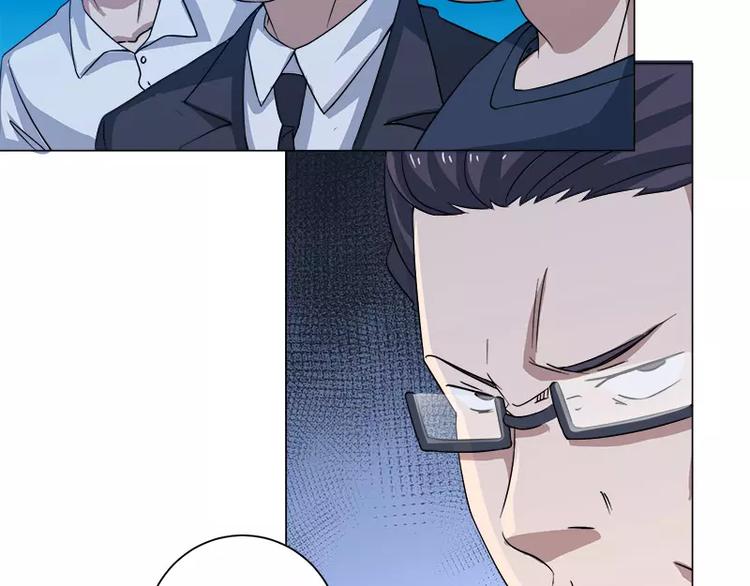 第29话 败家之犬-第30话