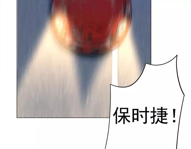 第29话 败家之犬-第30话