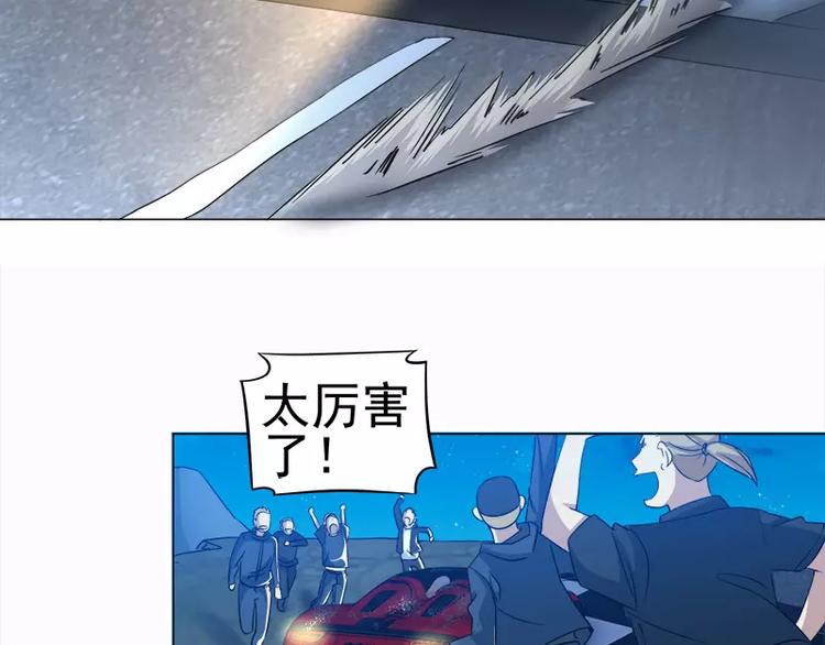 第29话 败家之犬-第30话